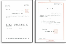 選ばれる理由3 画像
